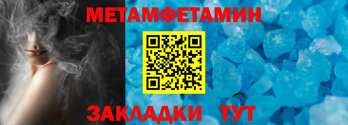 АМФЕТАМИН  АМФЕТАМИН  Вход с VPN  АМФ 97%  Россошь 