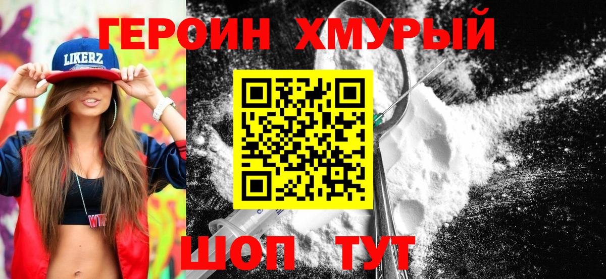 COCAIN  Вход с VPN  Россошь  Кокаин  ГАШ  Меф МЯУ МЯУ   Марихуана 