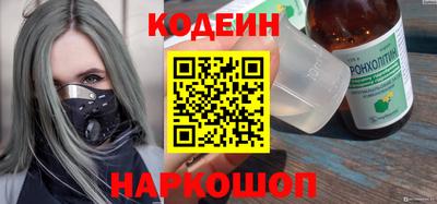 сатива Рыбинск
