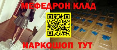сатива Рыбинск