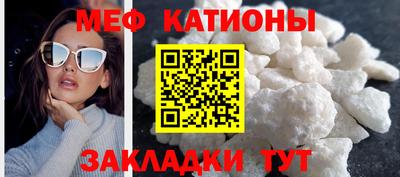 COCAINE Рязань