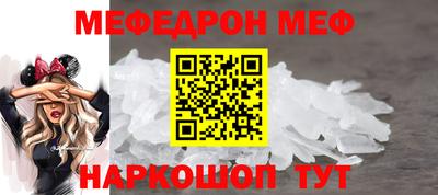 сатива Рыбинск