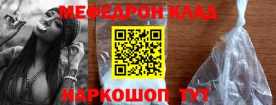 COCAINE Рязань