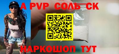 марки lsd Рузаевка