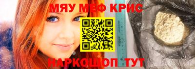 сатива Рыбинск