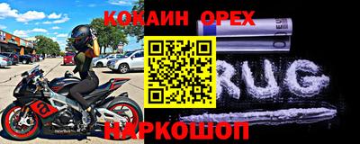 сатива Рыбинск