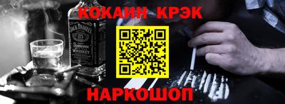 сатива Рыбинск