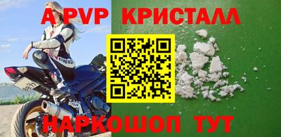 сатива Рыбинск