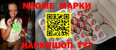сатива Рыбинск