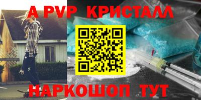 COCAINE Рязань