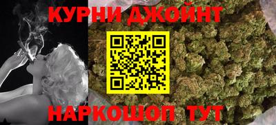 сатива Рыбинск