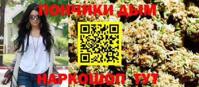 сатива Рыбинск
