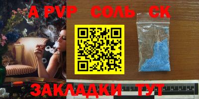 COCAINE Рязань