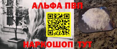 COCAINE Рязань