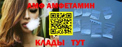 сатива Рыбинск