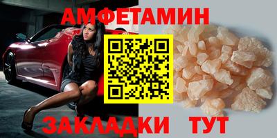 COCAINE Рязань