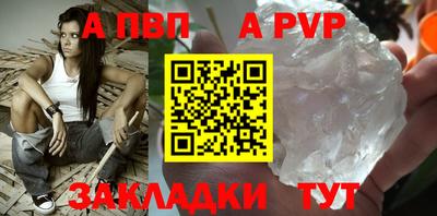 сатива Рыбинск