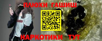 сатива Рыбинск