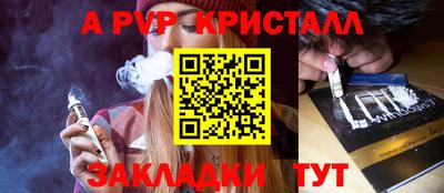 марки lsd Рузаевка