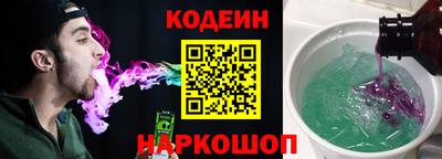 COCAINE Рязань