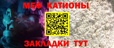 сатива Рыбинск