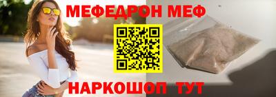 сатива Рыбинск