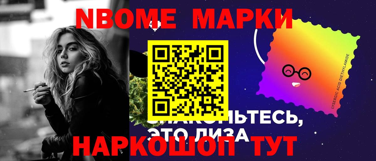 ЛСД экстази ecstasy Россошь