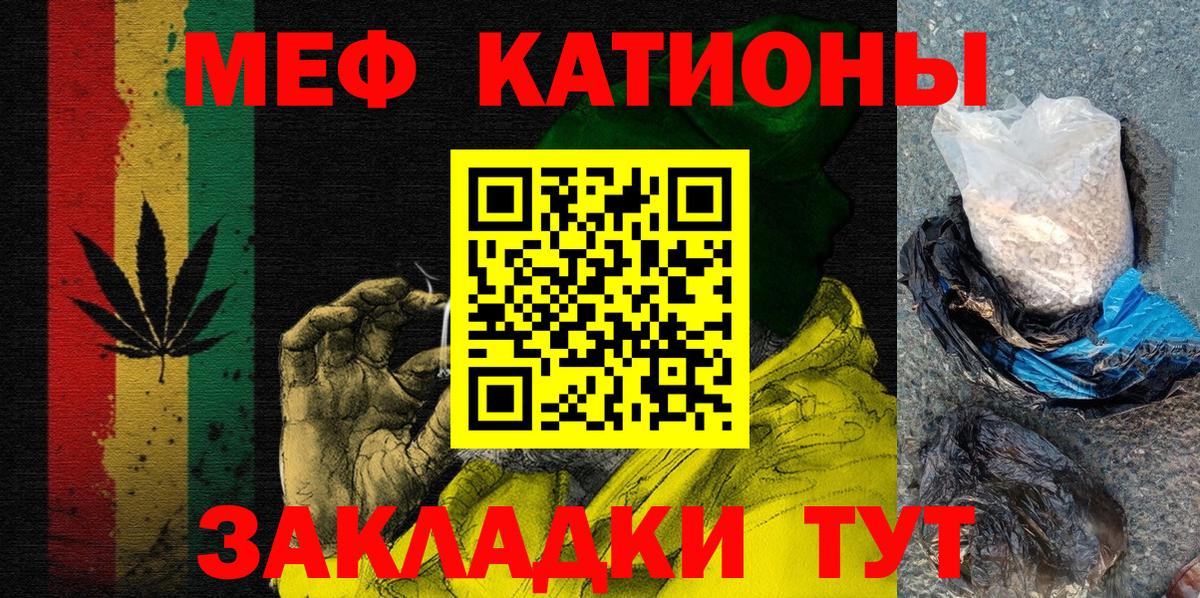 МЕФ мука Россошь