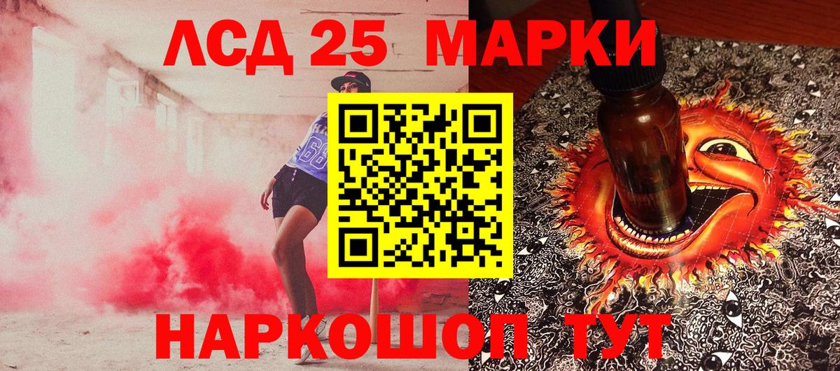 Марки NBOMe 1500мкг  Вход с VPN  Россошь 