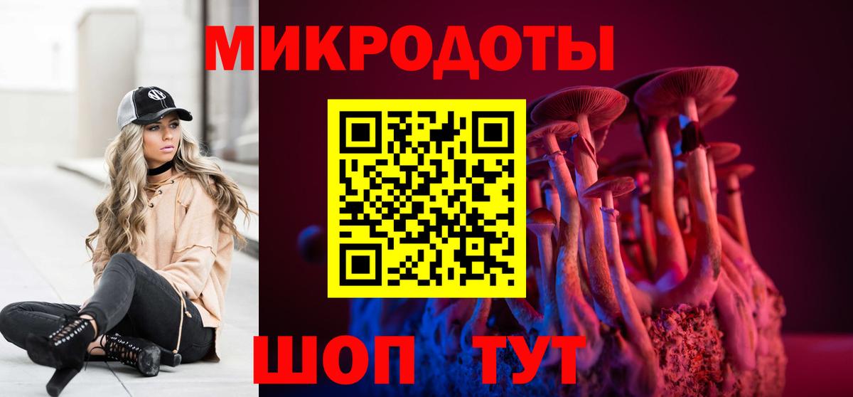 Галлюциногенные грибы Cubensis  Галлюциногенные грибы Cubensis  Россошь  Вход с VPN 